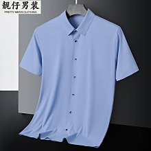夏季高端冰絲無痕polo杉男士彈力免燙薄款短袖t恤杉商務休閒男裝 歷史價格詳細信息