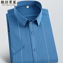 2023條紋襯衫男士長袖港風氣質休閑寬松襯衣外套男潮流春秋款帥氣 歷史價格詳細信息