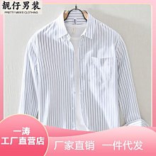 襯衣男春夏男士長袖襯衫薄款襯衣韓版潮流港風工裝寬松休閑外套男-靚仔男裝 歷史價格詳細信息