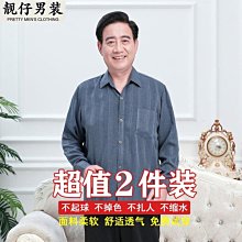 棉麻襯衫男士中老年爸爸裝短袖夏季亞麻爺爺款半袖上衣薄款中國風-靚仔男裝 歷史價格詳細信息
