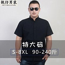 短袖襯衫 黑襯衫 夏秋季條紋長袖襯衫男薄款ins休閒寬鬆男士黑白色設計感小眾襯衫~時尚男裝 歷史價格詳細信息