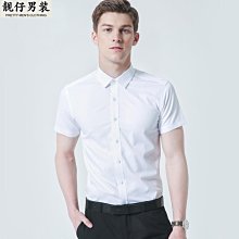 高端男裝襯衫四季DP純棉長袖襯衣男輕奢休閑時尚連帽格子寬松上衣-靚仔男裝 歷史價格詳細信息