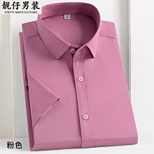 品牌夏季短袖襯衫男士桑蠶絲免燙冰絲花襯衣男寬松加大碼印花半袖-靚仔男裝 歷史價格詳細信息