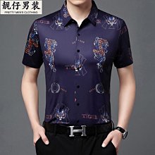 時尚潮流男士2022夏季新款短袖T恤圓領個性卡通印花上衣B1DAC1333 歷史價格詳細信息