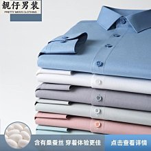 2023夏季新款男士短袖純色男式襯衫 歷史價格詳細信息