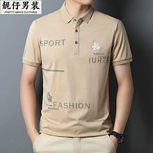 男士冰絲短袖t恤夏季襯衫領polo衫中年商務高端無痕翻領半袖T恤潮 歷史價格詳細信息