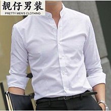 中山領襯衫 男士商務垂感襯衫 立領襯衫 免燙男襯衫 修身高級感長袖襯衣 春秋薄款襯衫男 歷史價格詳細信息