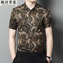 中青年高端桑蠶絲男士長袖襯衫t恤夏新款商務休閑提花免燙潮襯衣-靚仔男裝 歷史價格詳細信息