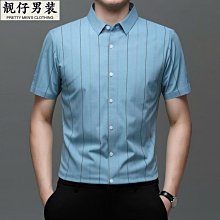 外穿條紋襪子女春夏中筒襪日系全棉簡約條紋復古ins潮女士堆堆襪 歷史價格詳細信息