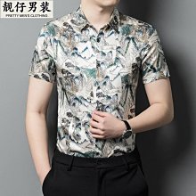 高端桑蠶絲襯衫男士豎條紋免燙商務休閑真絲高級感百搭襯衣薄上衣-靚仔男裝 歷史價格詳細信息