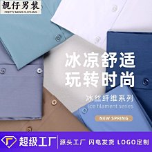 春夏薄款冰絲垂墜感褲子男中國風龍紋印花燈籠哈倫褲寬鬆休閒寬褲 歷史價格詳細信息