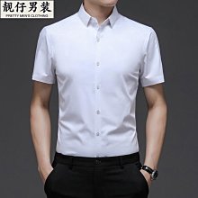 男士襯衫短袖夏季2023新款中青年純棉白色寸衣休閑襯衣外套免燙男 歷史價格詳細信息
