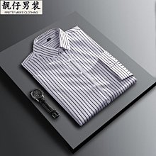 男士條紋襯衫 短袖襯衫 七分袖V領 腰收緊繩棉質修身顯瘦襯衫 格子襯衫 五分袖正韓上衣休閒百搭襯衣中袖 歷史價格詳細信息