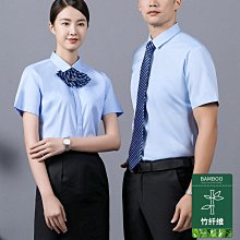 男女職業裝襯衫短袖細斜紋棉襯衣白色正裝刺繡logo 歷史價格詳細信息