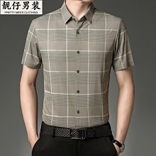 冰絲短袖格子襯衫男士夏季高端商務休閑襯衣中青年無痕免燙寸衫男-靚仔男裝 歷史價格詳細信息