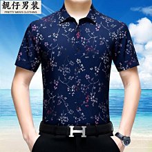 免燙抗鄒直筒 簡約純色男式長 商務經典休閒牛仔 歷史價格詳細信息