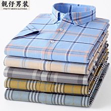 格子襯衫男 全員惡人同款紅色襯衫 港風男士襯衫 韓版寬鬆學生帥潮流寸衣 韓版潮流男士長袖襯衫 休閒襯衫外套 現貨免運 歷史價格詳細信息