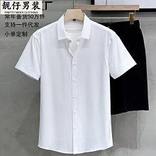 夏季白襯衫男短袖商務休閑寸衫職業正裝韓版修身男士大碼白色襯衣 歷史價格詳細信息