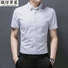 2022夏季男士新款短袖襯衣商務休閑時尚修身尖領半袖上衣純色襯衫-靚仔男裝 歷史價格詳細信息