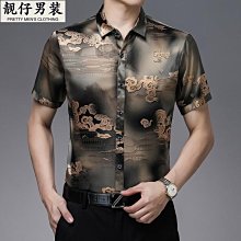 夏季高檔上衣100%冰絲短袖t恤男上衣夏季男士寬松體恤打底衫大碼T恤潮男裝T恤短袖衣服男冰絲男短袖t恤男涼感衣速 歷史價格詳細信息