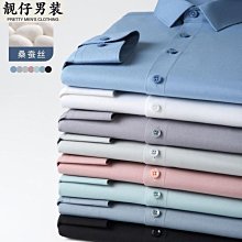 男士高檔桑蠶絲襯衫男薄款短袖韓版時尚印花男款真絲襯衣潮男裝-靚仔男裝 歷史價格詳細信息
