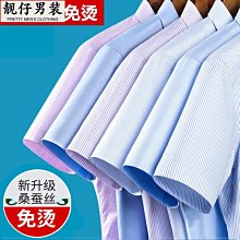 冰絲短袖襯衫男 民族風立領盤扣漸變色寬鬆 大尺碼襯衫 冰絲短袖襯衫中國風復古唐裝休閒服大尺碼唐裝 漢服 茶服 男士上衣男 歷史價格詳細信息