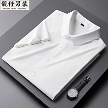 短袖襯衫男2023夏季涼感冰絲花襯衫夏威夷風T恤男大碼五分袖襯衫-靚仔男裝 歷史價格詳細信息