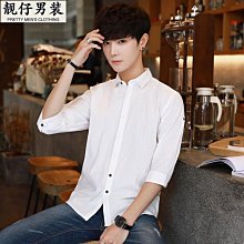 男士長袖襯衫夏季薄款修身韓版拼接寸衫秋季休閑男裝青年襯衣 歷史價格詳細信息