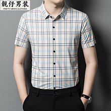 冰絲短袖格子襯衫男士夏季高端商務休閑襯衣中青年無痕免燙寸衫男-靚仔男裝 歷史價格詳細信息