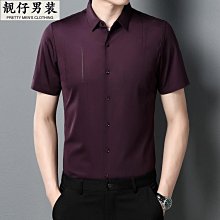 2023夏季新款男士短袖純色男式襯衫 歷史價格詳細信息