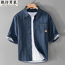 男裝肌理紋路白襯衫男秋季新款休閒口袋字母刺繡長袖襯衫大尺碼~時尚男裝 歷史價格詳細信息