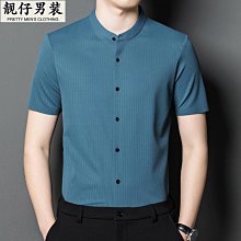 立領短袖 夏季 男士襯衣 中青年襯衫 男韓版 休閒 修身 學生七分袖 上衣潮 歷史價格詳細信息