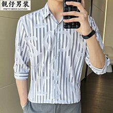 2023條紋襯衫男士長袖港風氣質休閑寬松襯衣外套男潮流春秋款帥氣 歷史價格詳細信息