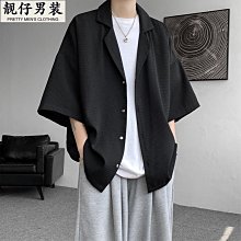 夏季新款男士七分袖襯衣寬松休閑純色潮流百搭帥氣免燙襯衫男外套-靚仔男裝 歷史價格詳細信息