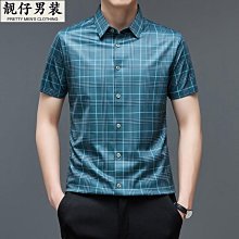 現貨休閑襯衫男 短袖襯衫   網紅襯衫男  時尚潮流襯衫男 亨利領襯衣 夏季襯衫   韓版寬松襯衫男 歷史價格詳細信息