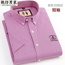 格子襯衫男 全員惡人同款紅色襯衫 港風男士襯衫 韓版寬鬆學生帥潮流寸衣 韓版潮流男士長袖襯衫 休閒襯衫外套 現貨免運 歷史價格詳細信息