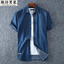 男士牛仔短袖襯衫休閑工裝日系外套 潮流ins學生襯衣2023夏季新款-靚仔男裝 歷史價格詳細信息
