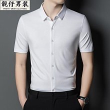 2023夏季新款男士短袖純色男式襯衫 歷史價格詳細信息