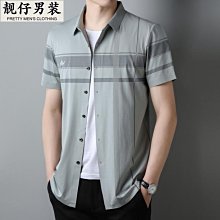 2023夏季新款休閑亞麻襯衫男圓領暗門襟中袖中國風男士寬松襯衣潮-靚仔男裝 歷史價格詳細信息