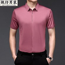 夏季新款純色襯衫男士短袖襯衫2023年舒適透氣全無痕半袖襯衣男-靚仔男裝 歷史價格詳細信息