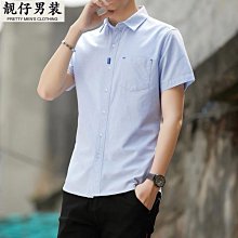 男士襯衫短袖夏季2023新款中青年純棉白色寸衣休閑襯衣外套免燙男 歷史價格詳細信息