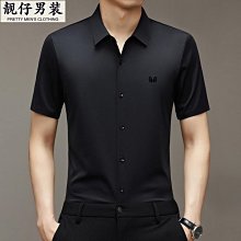 夏季短袖襯衫男裝翻領免燙中年商務修身男士半袖襯衣爸爸裝襯衫-靚仔男裝 歷史價格詳細信息