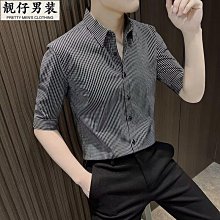 夏季七分袖襯衫男感潮流痞帥修身襯衣韓版薄款中短袖潮牌上衣-靚仔男裝 歷史價格詳細信息