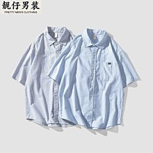 日系短袖襯衫男痞帥豎條紋加肥大碼外套夏季薄款學生帥氣襯衣ins-靚仔男裝 歷史價格詳細信息