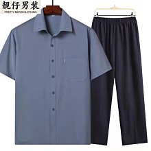 爸爸裝夏裝襯衫男短袖冰絲上衣50到60歲大碼中老年人男裝爺爺襯衣 歷史價格詳細信息