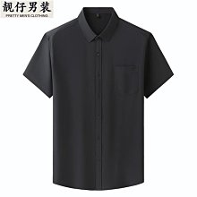 短袖襯衫男夏季潮牌潮流痞帥短袖復古高級感休閒男裝襯衫外套 歷史價格詳細信息