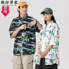 情侶性感短袖高腰露肚小心機上衣短版蹦迪嘻哈顯瘦t恤男女夏裝【滿299元發貨】 歷史價格詳細信息
