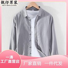 男亞麻襯衫 極麻日系色織條紋休閒短袖亞麻襯衫 男士夏季拼接刺繡寬鬆棉麻襯衫 歷史價格詳細信息