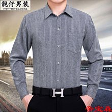 男士亞麻 襯衫薄款亞麻襯衫男長袖休閒寬鬆棉麻襯衫麻布料上衣白色內搭潮春夏季韓版小眾網紅~時尚男裝 歷史價格詳細信息
