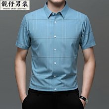 夏季白襯衫男短袖商務休閑寸衫職業正裝韓版修身男士大碼白色襯衣 歷史價格詳細信息